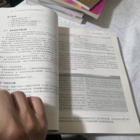 数据、模型与决策：基于电子表格的建模和案例研究方法（原书第5版）