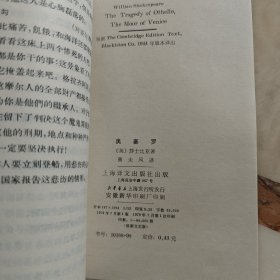 奥塞罗