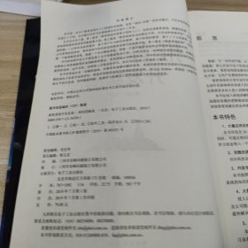 推荐系统开发实战