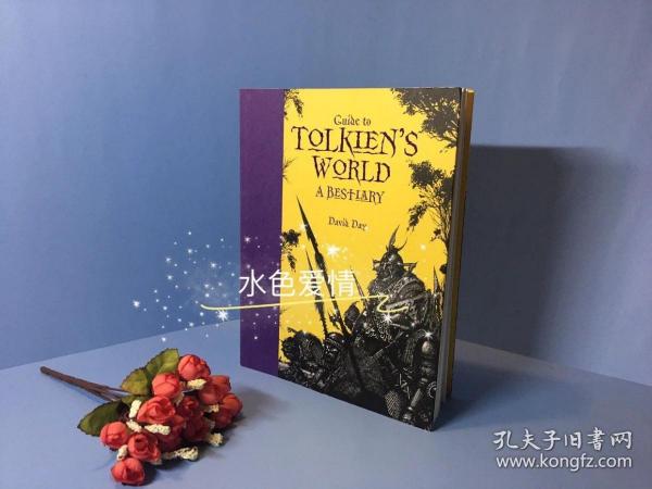 托尔金世界的导读绝版david day 插画集铜版纸画集平装guide to tolkien‘world illustrated