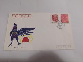 1993 癸酉年生肖首日封，集邮总公司鸡年雕刻版邮票