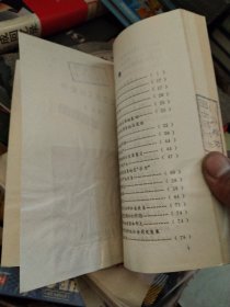 马克思主义历史学