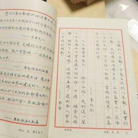 1986中国钢笔书法大赛获奖作品荟萃钢笔字帖