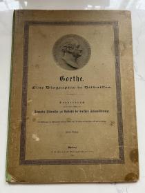 【铁牍精舍】【艺术文献】【外1-1】1900年维也纳德文原版硬精装《图文版歌德传》，国内孤本，Goethe Eine Biographie in Bildnissen，42x30.5cm。约翰·沃尔夫冈·冯·歌德（Johann Wolfgang von Goethe，1749年8月28日—1832年3月22日），出生于美因河畔法兰克福，德国著名思想家、作家、科学家，他是魏玛的古典主义最著名的代表。