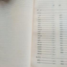 食物与治病(l箱)