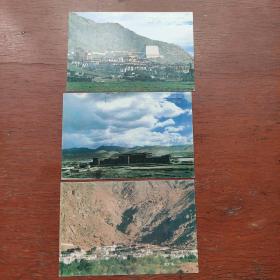 西藏三大佛教圣地：日喀则扎什伦布寺/日喀则扎迦寺/拉萨哲蚌寺（明信片）