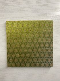 绵竹木版年画（童乐图）陈学彰、陈学玉、邹寄伯签赠（现货如图、经折装）附陈学彰名片