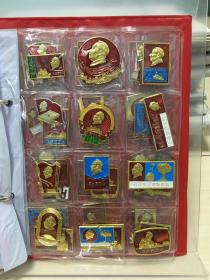 毛主席像章收藏册（含毛主席小像章120枚）