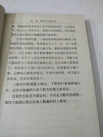 数字化定量分析(如图)