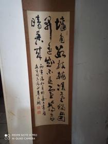 青岛书法名家姜宏均书法精品