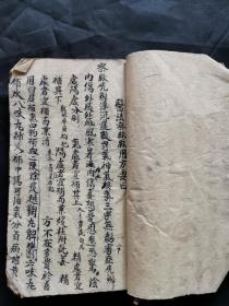 中医手抄本《医法察脉脉用方》一本。
