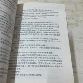 FateApocrypha（全五册）外典、圣杯大战，黑之轮舞红之祭典，圣人的凯旋，炽天之林，邪龙与圣安