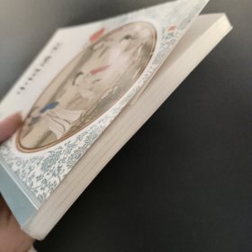 中国通史（少年彩图版）宋