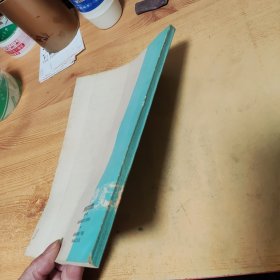 闽侯文史资料第一辑
