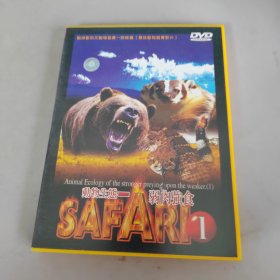 动物生态 弱肉强食I DVD