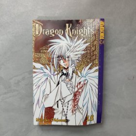 Dragon Knights 龍騎士 18
