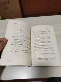 毛泽东与抗美援朝