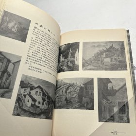 起点 无锡市文化馆美术学习班三十周年纪念1987-1986