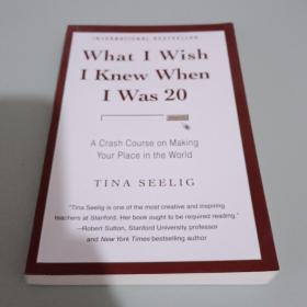 What I Wish I Knew When I Was 20：A Crash Course on Making Your Place in the World