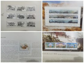 2015年中国邮票年册:宁波大学定制版