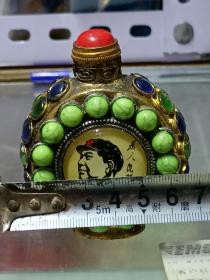 毛主席鼻烟壶（铜镶松石）五十六颗松石 高8公分，宽7公分
