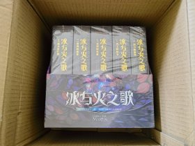 【特装书】冰与火之歌（淬炼版精装函套 特装刷边限定版） 丰富藏品：拐杖之伞|“异鬼”藏书票|“无面者”铸币|首刷1000编码|作者乔治•马丁印签|译者屈畅亲签|斯威特洛大陆地图