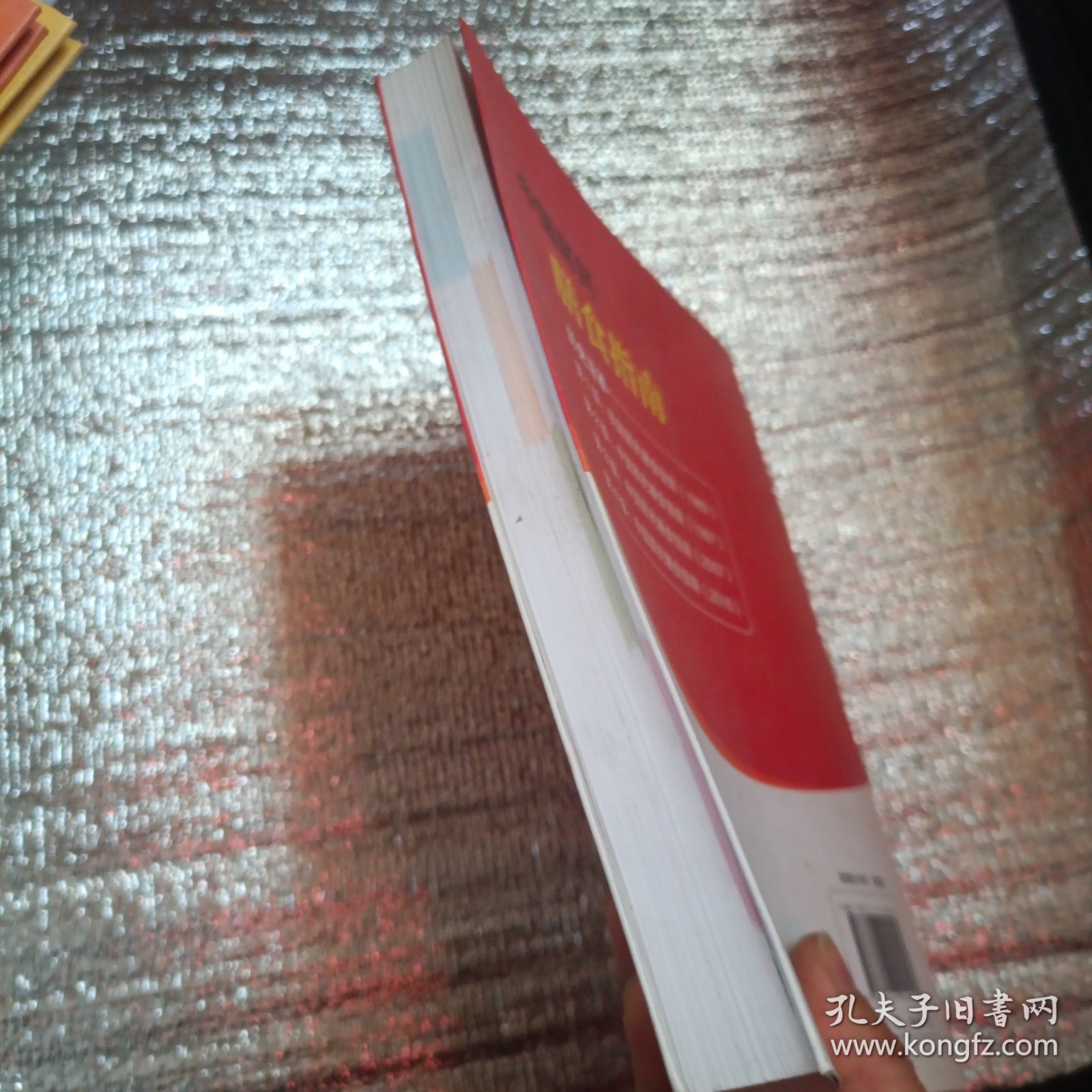 中国居民膳食指南（2016）