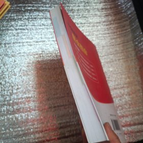 中国居民膳食指南（2016）
