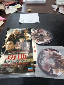 DVD：功勋