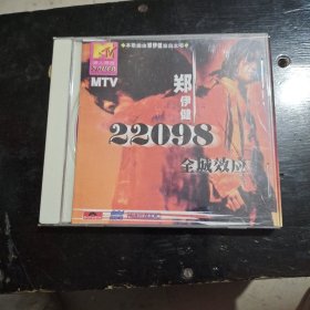 郑伊健