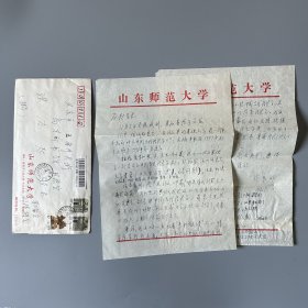 张万起旧藏：孙良明（1927-2020，语言学家，山东师范大学文学院、古籍整理研究所教授，河南安阳人）致张万起信札 8通13页附实寄封（关于自己对梵文语法的研究计划、《中国古代语法学探究》一书出版·修改·定名的往来等事）