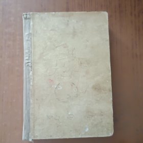 中国兵器史稿
