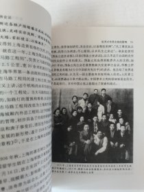 旧上海租界史话