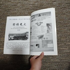 佛山鸿胜馆一百五十年