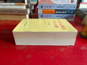 若干重大决策与事件的回顾 【上卷（1991年1版3印，纸张泛黄），下卷（1993年1版1印，封面折痕，书脊开胶，请仔细看图）