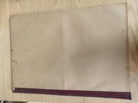 青海日报1978年 4-6月藏文版