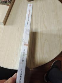 早期代数的学习与诊断（全新为未开封）