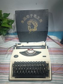 70年代中南海专用中英打字机，现在还正常使用！！打字速度很快！！包老全品无磕碰！收藏精品