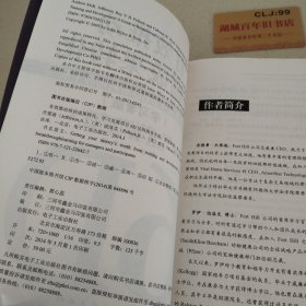 有效推动培训成果转化——学习发展项目6D法则指导手册（管理者版）（学习者版）