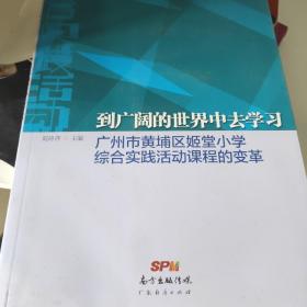 七年级思想品德学案