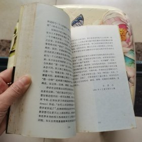 圣言的倾听者：论一种宗教哲学的基础 [德]拉纳 三联书店