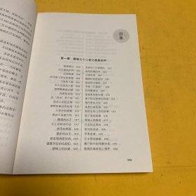 FBI推理游戏300例