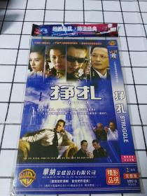 DVD   挣扎    满48元包邮