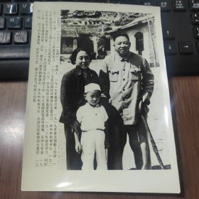 中华英烈谱--王若飞（ 贵州安顺人，八路军副参谋长，中共早期领导人）1946年牺牲