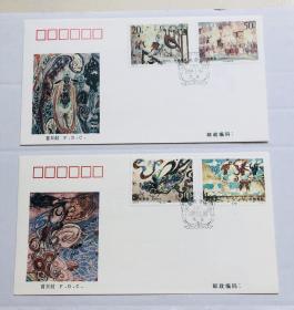 敦煌壁画 邮票首日封（第五组，1套2封）1994-8《敦煌壁画》特种邮票首日封，1994年7月16日发行，全新保真，包邮