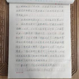 刘万春编著《武术初探》一、二册 钢笔手稿本