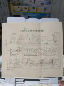 上海牌116型电视机接收机电原理图