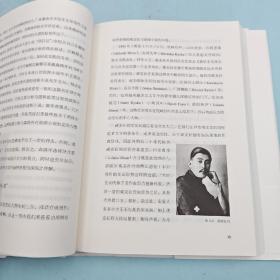 【好书不漏】钱晓波签名钤印+时间《日本推理文学史》（精装，一版一印）