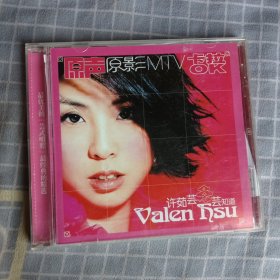 原声原影MTV卡拉OK CD