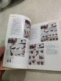 裱花蛋糕制作：简单易学的80款蛋糕